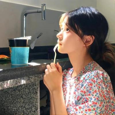 华丽的她